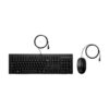HP PACK CLAVIER/SOURIS 225 Wired Mouse and KB G2 12 Mois (AX2Y7AA)